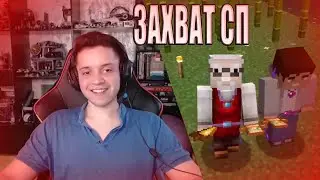 ФИРАМИР пытается ЗАХВАТИТЬ спавн #СП5 | Нарезка со стрима Фирамира