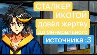 ДОМИНАНТНЫЙ САЙБЕРОИД ДАВИТ АВТОРИТЕТОМ // Vanguard Dear Days#5