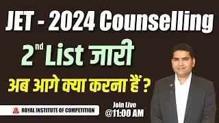 JET -2024 2nd List जारी । JET 2024 Counselling Complete Process. JET 2024 Document Required Details.