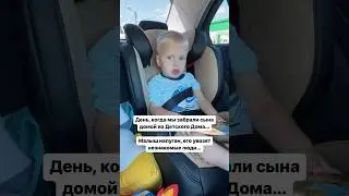 👶🏼сыновья меняются на глазах! 