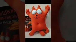 Выкройки Котов- подушек