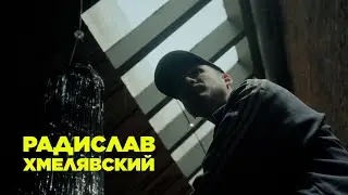 Режиссер Радислав Хмелявский о съемке рекламы для GARILLA CASINO