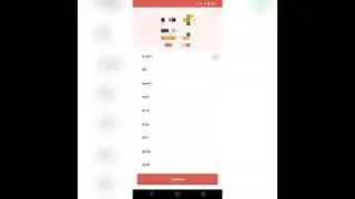 Aadhar verification kaise kare( 0 month-6 years childrens) Poshan Tracker App par