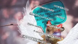 Как сделать чтобы персонаж скользил? Легко и просто!