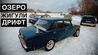 ДРИФТ НА ОЗЕРЕ
