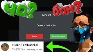 РАЗРАБОТЧИКИ НАЧАЛИ БАНИТЬ АККАУНТЫ ИГРОКОВ БЛОК СТРАЙК ? ИГРОКИ ПОЛУЧИЛИ БАН В BLOCK STRIKE ?