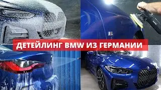 МАШИНА ИЗ ГЕРМАНИИ. НАСКОЛЬКО УБИТАЯ?