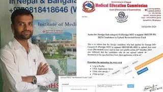 Upload NEET Re-revised Score Card For MBBS In Nepal 2024 Admission | Indian Student's MBBS Admission