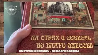 IMBA presents to the public a new bestseller by the writer Alexander Surilov