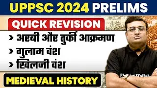 Medieval History | UPPSC 2024 Prelims | Medieval History Quick Revision for UPPSC 2024 | UPPSC