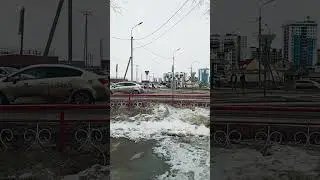 Весна +1°