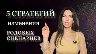 КОРИДОР ЗАТМЕНИЙ и ПИТРУ ПАКША 2024