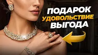 ТОП 5 драгоценных камней, которые будут только дорожать в цене!