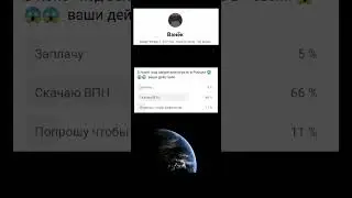 Pocket Code has been banned in Russia 
