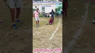 #uppolice मे चयन होगा 100% क्यों #rpf #biharpolice #sscgd #cposi #upp #fitness #viralshort