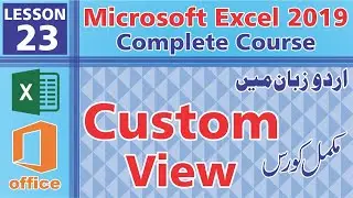 Custom View in Excle | Excel Complete Course | Microsoft Excel 2019 - Class 23 | Urdu/Hindi