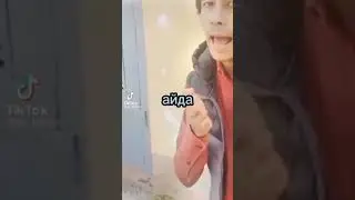 правишь правишь правишь