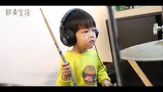 香港節奏生活 Piston 2024 | ONAIR Drum Video