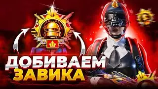 Мб 50к просмотров наберем? | Rudis Pubg Mobile Shorts