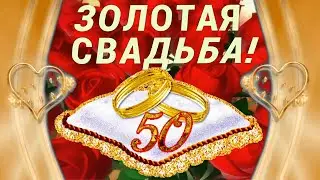 Лариса и Валера вместе уже 50 лет! Мира и еще много лет радовать друг друга!