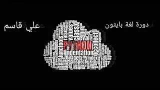00 Python Course V1 | installing on your system and explain it | #e5t3hb4r47