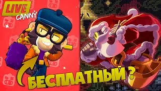 БЕСПЛАТНЫЙ ПЕРСОНАЖ В БРАВЛЕ МИКО | СУПЕР НОВОГОДНЕЕ ОБНОВЛЕНИЕ