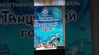 тгк Шоу-группа Апельсин