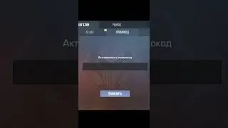 РАБОЧИЙ ПРОМОКОД НА ДОРОГОЙ СКИН В СТАНДОФФ2!  