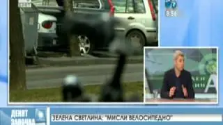 Мисли Велосипедно