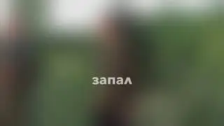 Как «ЗАПАЛ» на трофейного козлика запал