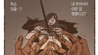Эннеада: Исида, Сет | А мне милый изменил, а я не опешила... | Тг канал в описании💅