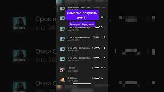 tg: higo_donat 