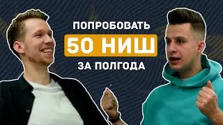 Как пройти курсы пикапа и стать богатым? Про то, как состояние и эмоции меняют бизнес! Андрей Бобко
