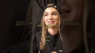 Это было сложно😳