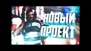 Где всё это время я был?
