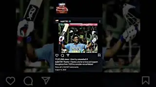Mahi Bhai Retirement 🥲