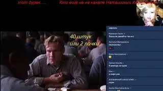 #игра