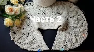 ///ДЛИННЫЙ КАРДИГАН СПИЦАМИ 