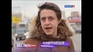 Скорость и безумие: есть ли у человека 