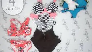 S Oliver Buffalo Lascana swimwear womens ***4, сток одежда оптом