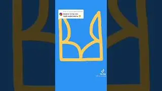Тутор как нарисовать герб