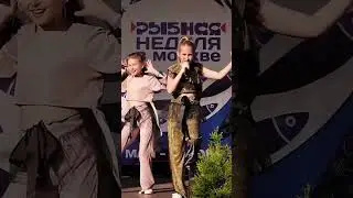 Давай с нами на движ!