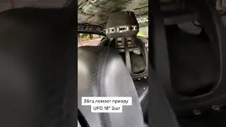 Как вам такое?🔊🎶💨#звукариоценят #автозвук #автозвукболезнь #подпишись #хейртрик #loundsound #навали