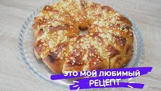 The most delicious and simple recipe for tea. Buns.
