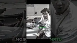 Разрешил ему сесть в бугатти 😅 Воспользовался моментом? #shorts #юмор #концовка