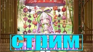 Food Fantasy→ Получил семь UR духов еды!!!