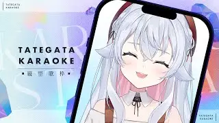 縦縦縦歌歌歌縦