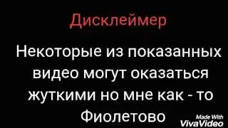 +100500 - Заминированный тапок