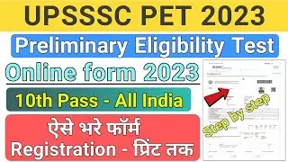 UPSSSC PET Online form 2023 | UPSSSC PET form fill up 2023 |