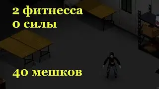 Project Zomboid 41.78 |Просто не ваш день| Без напрягов пережидаем зиму | цель: 50к зомбей №1